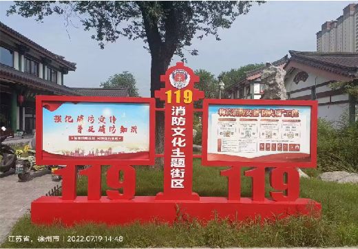金堂宣传栏制作工艺