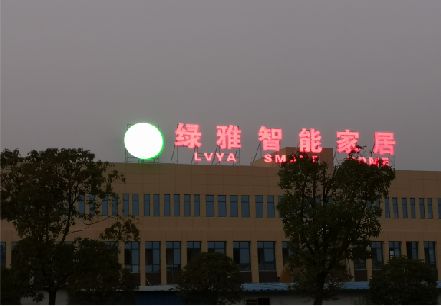 金堂楼顶冲孔发光字是怎么安装的?
