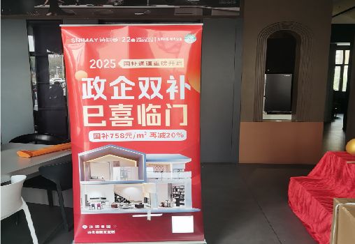 金堂户内写真的特点是什么？