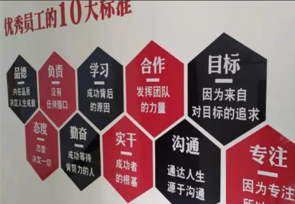 金堂公司文化墙的作用