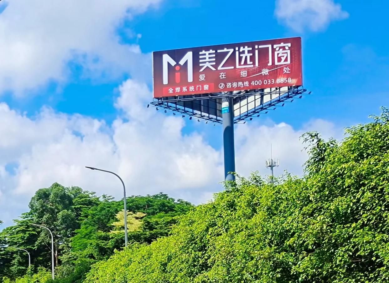 金堂高速高炮广告独特的传媒优势性