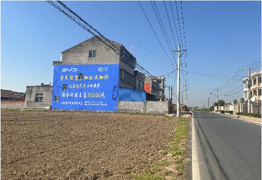 金堂墙体广告用的是什么漆？