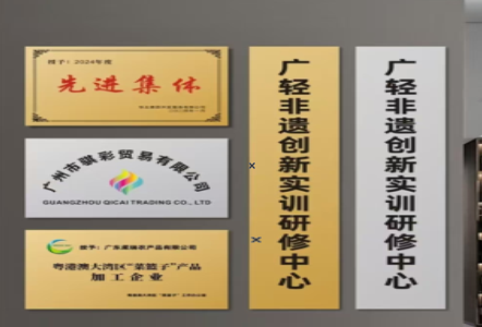 金堂不锈钢腐蚀牌制作流程
