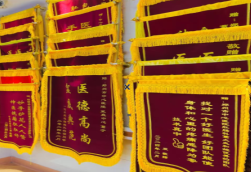 金堂锦旗类型
