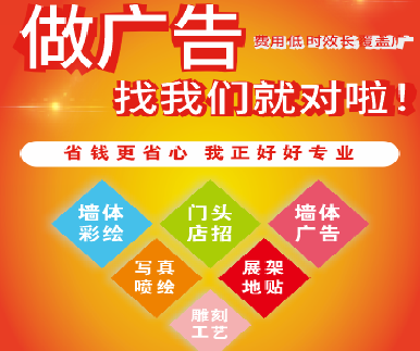 金堂户外广告安装知识。