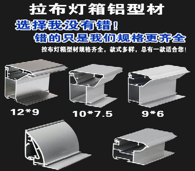 金堂灯箱的制作型号有哪些？