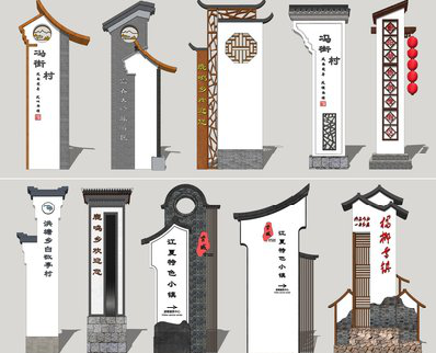 金堂美丽乡村标识标牌有哪些分类？