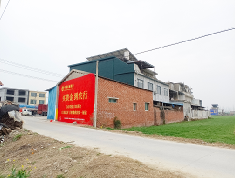 金堂制作墙体广告思路。