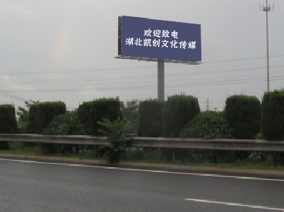 金堂大型户外广告多久换一次？