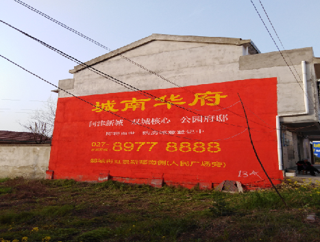 金堂房地产墙体广告内容如何敲定？