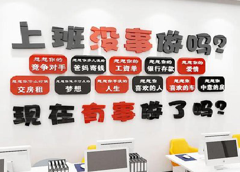 金堂如何利用亚克力制作公司文化墙？