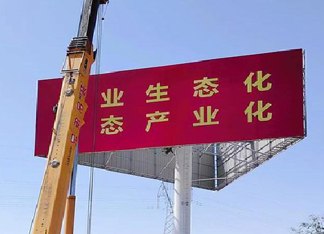 金堂广告牌制作设计的重要因素。