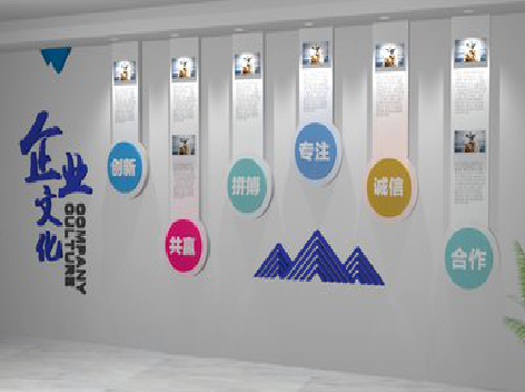 金堂企业文化墙需要传递什么办公文化？