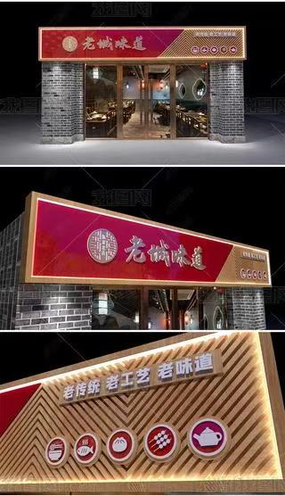 金堂门头广告概念以及它的特点及优势