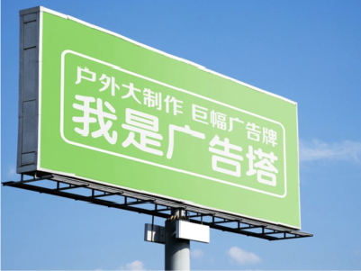 金堂线下品牌宣传：户外广告的实际应用价值分析
