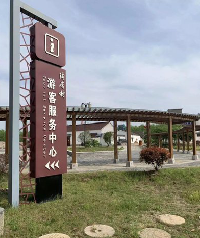 金堂乡村景点建设标识标牌系统要注意什么？